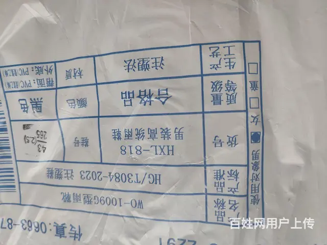 【搞定了！】回力高腰水靴 - 图片 4