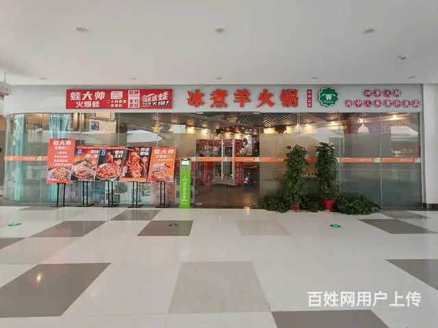 （老板本人）省博物馆精装修歺馆低价急转  5810 - 图片 1