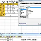 海耀办公文秘培训班|办公应用培训班|办公自动化培训