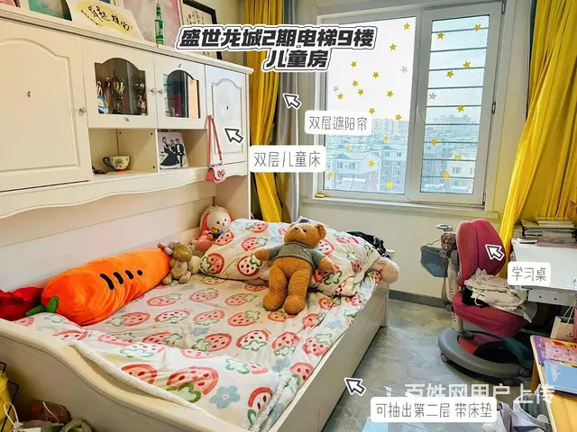 盛世龙城 电梯9楼带阁楼 3室2卫 精装送平台 - 图片 5