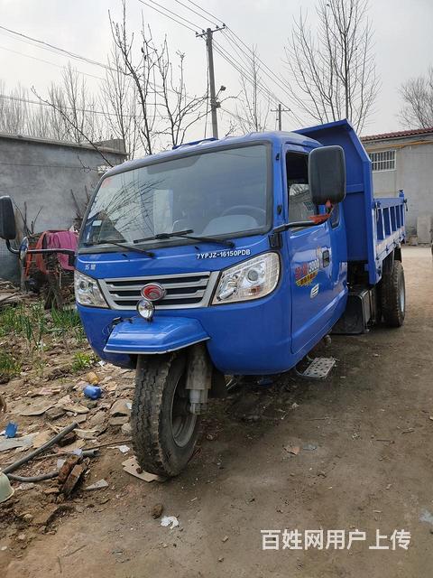 高价,收购,五征时风,五星,三轮,五轮