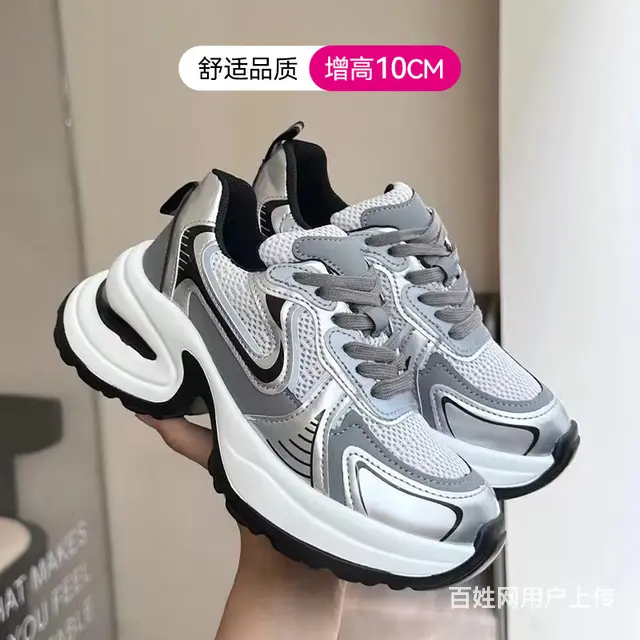 还在纠结增高鞋尴尬吗？这几款款式让你大方炫出来 - 图片 3