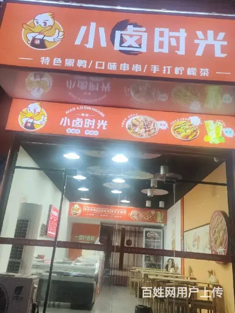 临街旺铺 - 图片 1