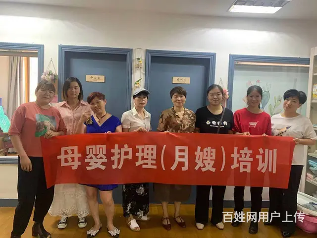 柯桥专业月嫂培训机构 - 图片 6