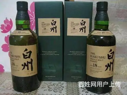 杭州回收麦卡伦威士忌酒价格多少钱一支 - 图片 6