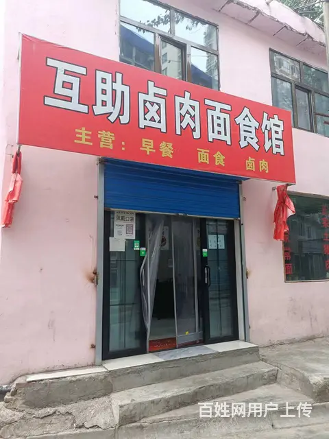 7902（七P）个人城中区南川西路小学隔壁餐饮店对外转让 - 图片 1
