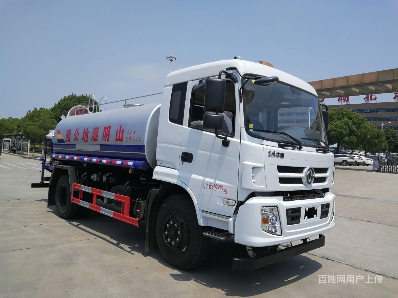 厂家批发东风华神12方国六雾炮洒水车
