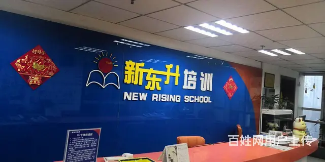 洛阳学英语，学新概念英语哪家机构好？ - 图片