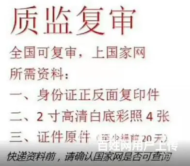 沈阳辽中焊工证办理哪家好？ - 图片 2