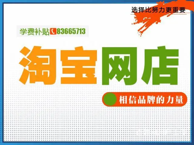 徐州高端室内设计培训 入学即就业保障 免费就业培训 - 图片 9