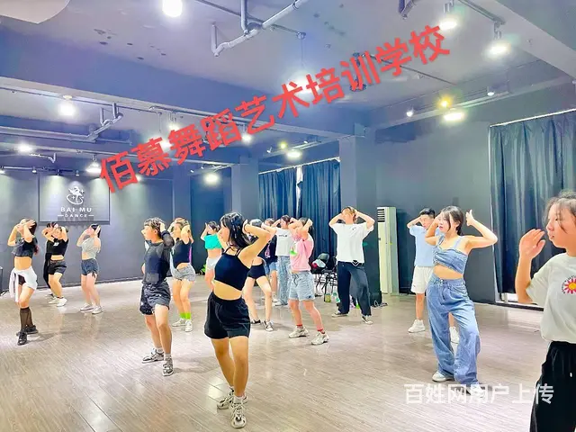 丰城附近哪里有成人舞蹈培训班 - 图片 12