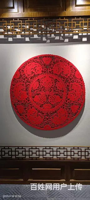 曌 - 图片