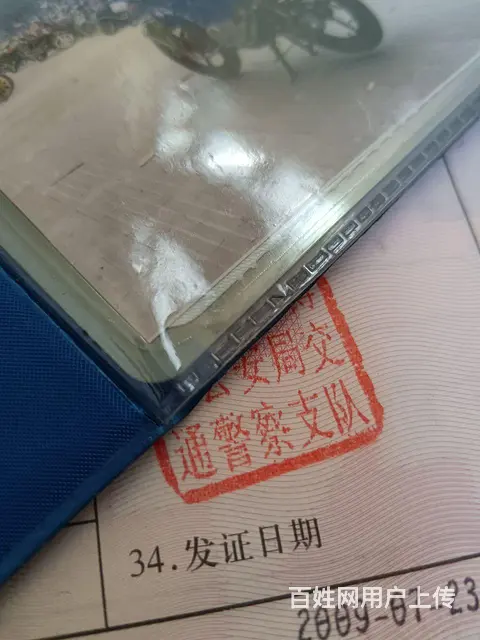 雅马哈YBR125 - 图片 3