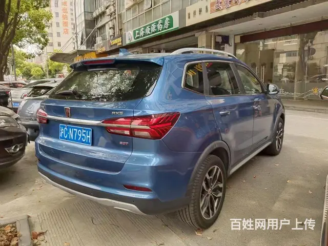 荣威RX5 2017款 eRX5 1.5TGI 自动 尊贵旗 - 图片 4