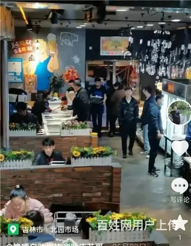 旺店出兑，江北北园市场主街自助烧烤店出兑 - 图片 8
