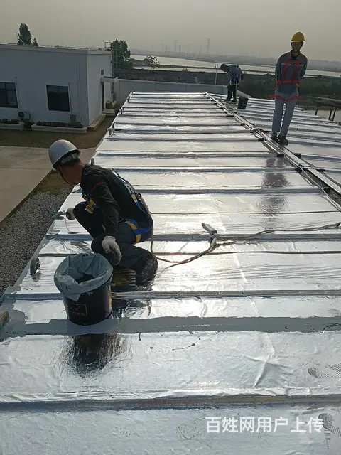 湛江军诚防水工程有限公司 - 图片 1