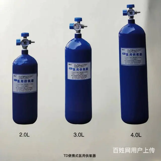 沈阳张士开发区医用氧配送到家无押金 - 图片 3