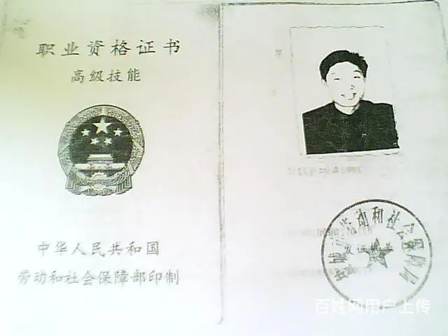 驾校教练高级技师 专业陪练 手动挡 自动挡 免费接 - 图片 3