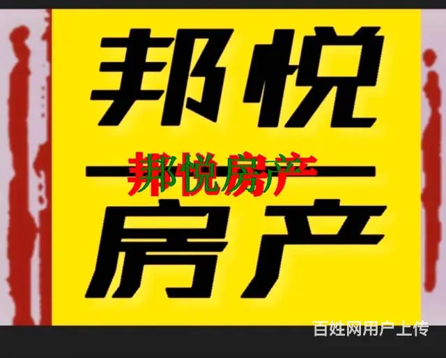 兴山休闲小区7楼54平5.3万 普通住宅 精装修 - 图片 2