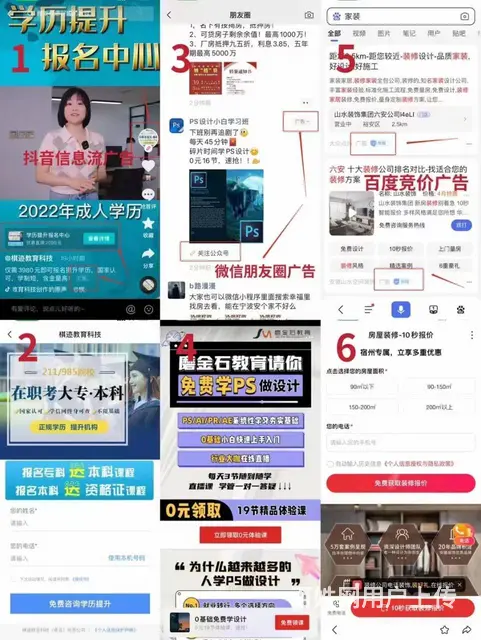 六安线上广告代理全媒体广告代理加盟腾讯广告 - 图片 2