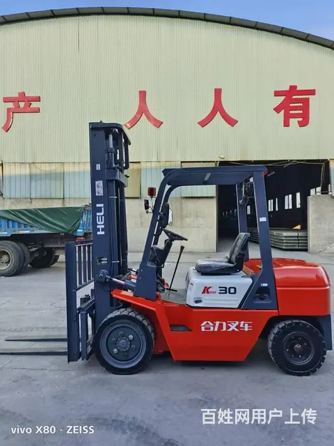 大品牌合力2吨电动叉车 3米二手叉车转让送质保 - 图片 1