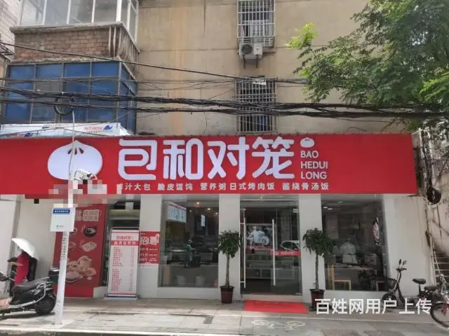 急转 黄石市黄石港区八中消防路200平餐馆转让 - 图片 1