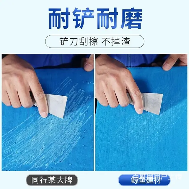 巫山DH-1900型防渗防腐涂料 - 图片 4