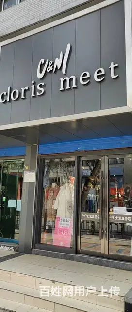 8010 七P 城中去南大街南大街小学,西宁城中南大 - 图片 3