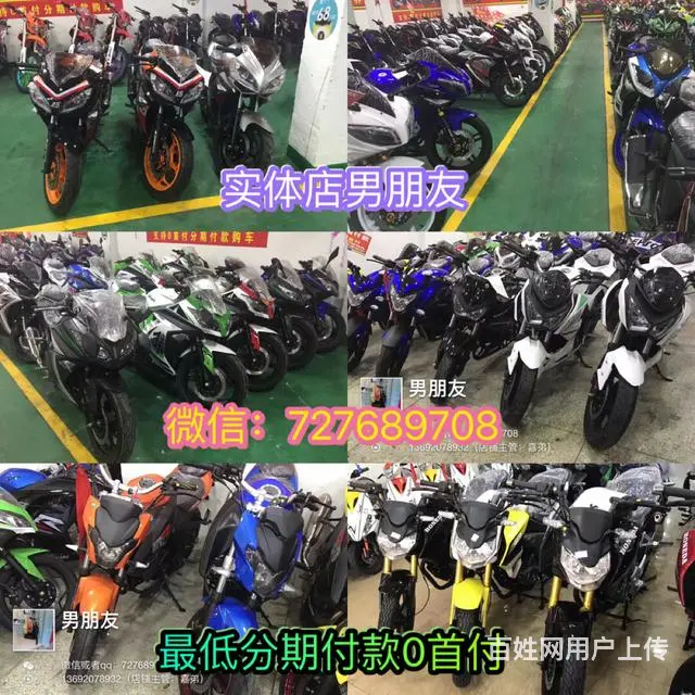 厂家直销各种跑车,踏板车《全场均可0首付》提走爱车 - 图片 7
