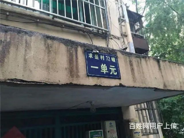 莲花街精装修3室58.25平好房不等人! - 图片 8