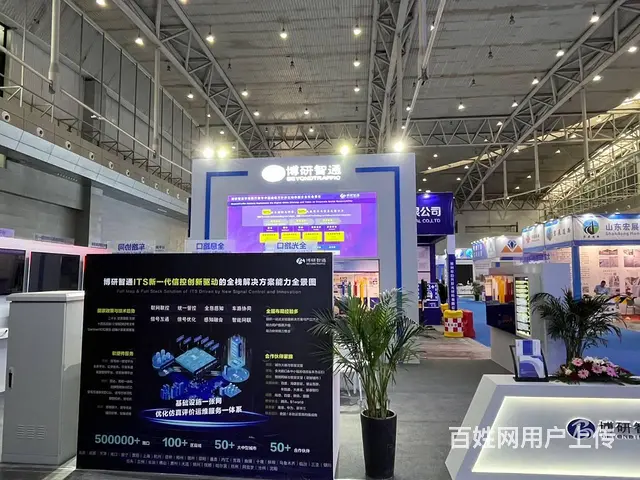 展会搭建报价搭建经验丰富经验15o99553704 - 图片 1