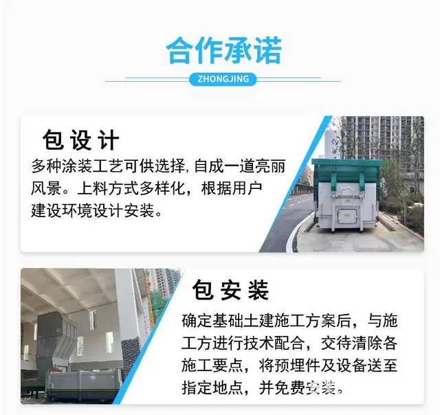20方连体式压缩垃圾站 FT-20整体式垃圾压缩中 - 图片 5