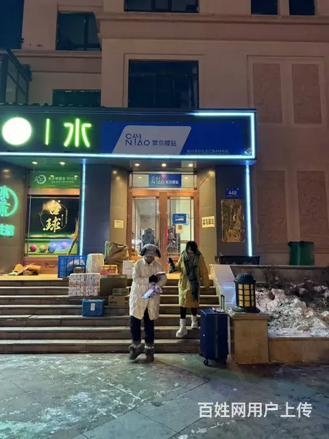 松北水木清华小区文汇路菜鸟驿站出兑快递驿站转让 - 图片 1