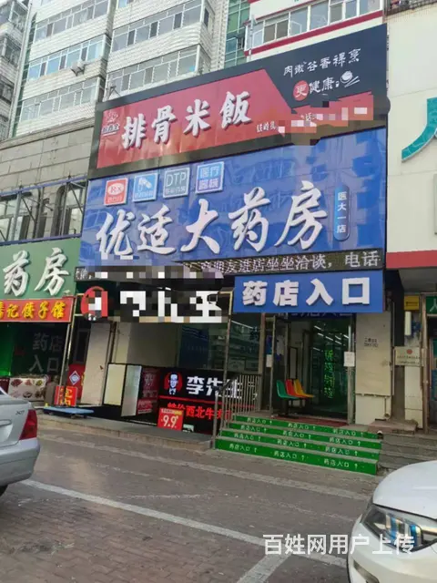 【搞定了！】南岗区医大一院餐饮店出兑 - 图片 9