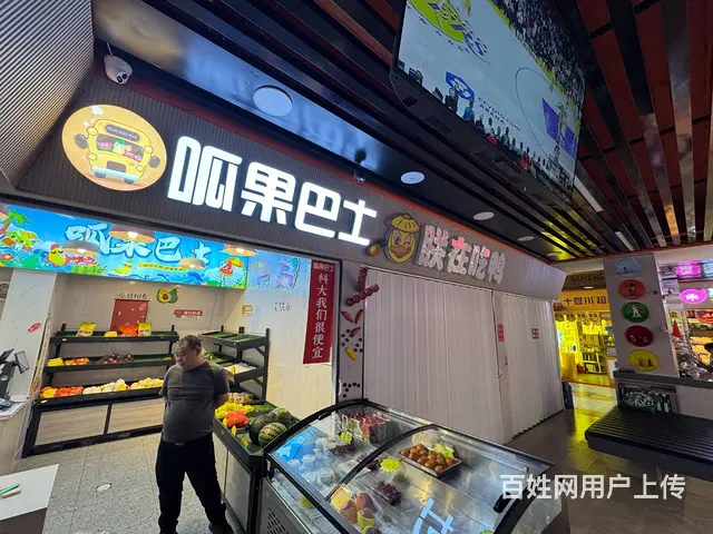 1306 科大院内 成熟水果店转让 带客源 位置好 流量高 - 图片 2
