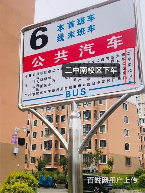 九洲新城月租1500 - 图片 7