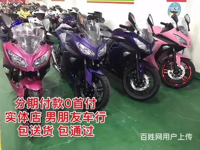 加我微信 全新车办理分期10000以下免首付 - 图片 8