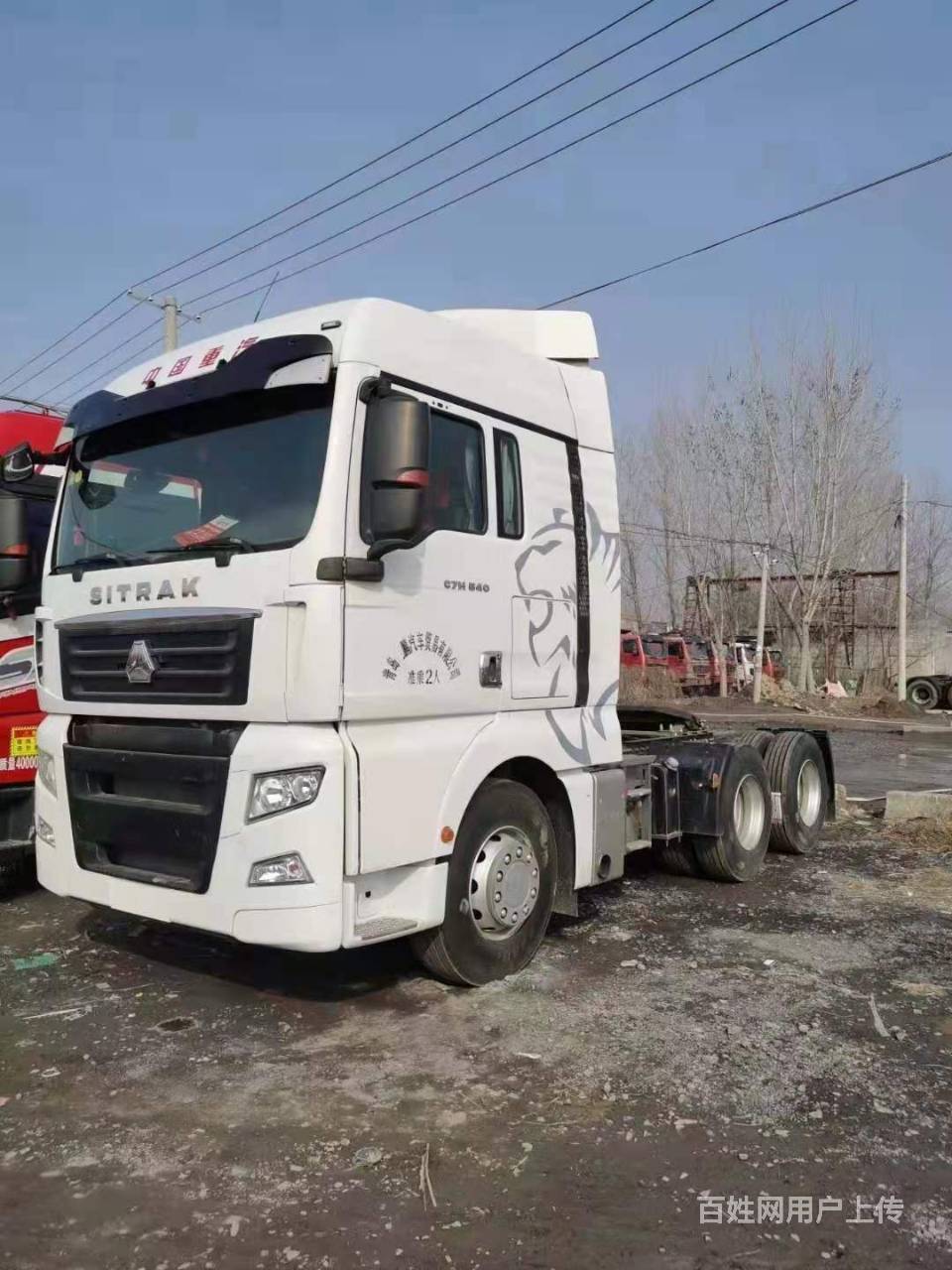 540马力二手重汽汕德卡牵引车 国五 重汽自动挡