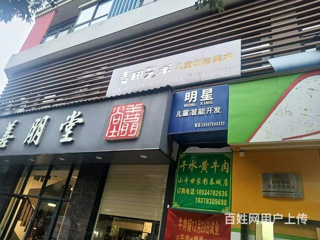 出租彰泰城大门口当街写字楼，框架结构二楼的图片
