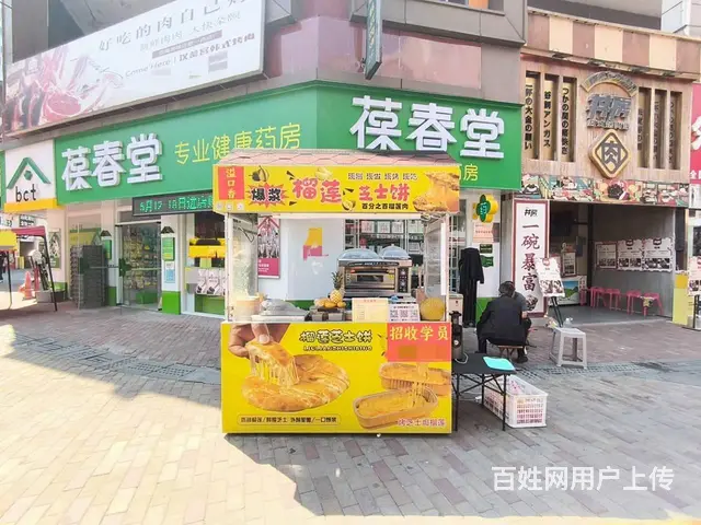 【福铺】万达金街门前摊位转让|北段丁字口位置 - 图片 1