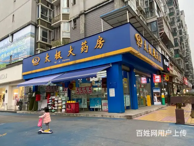 万人小区十字路口临街铺（太极大药房）总价300万年租27万 - 图片 1