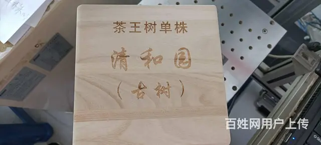 法兰轮毂 离合器 轴承齿轮 各种工件刻字刻号 - 图片 1