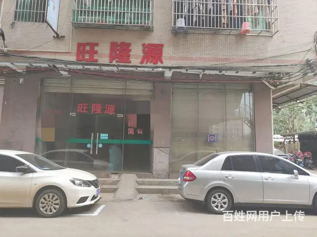 （51旺铺推荐）琼山区振民巷119号185平铺面招租 - 图片 1