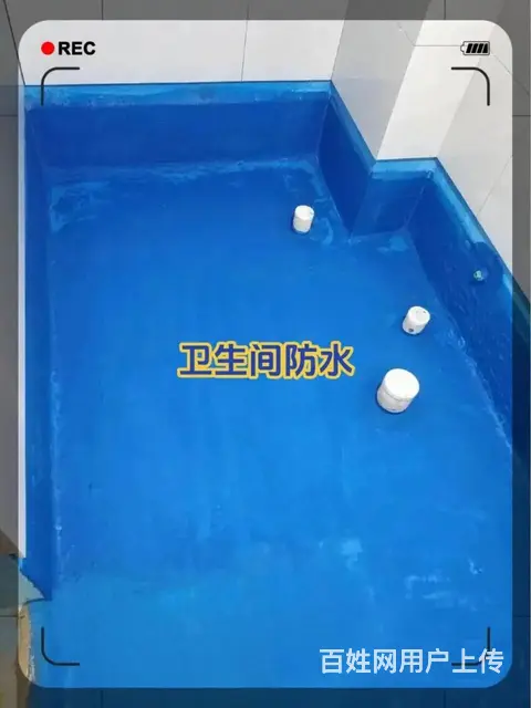 防水补漏，屋顶外墙阳台，免费上门勘查漏点 - 图片 6