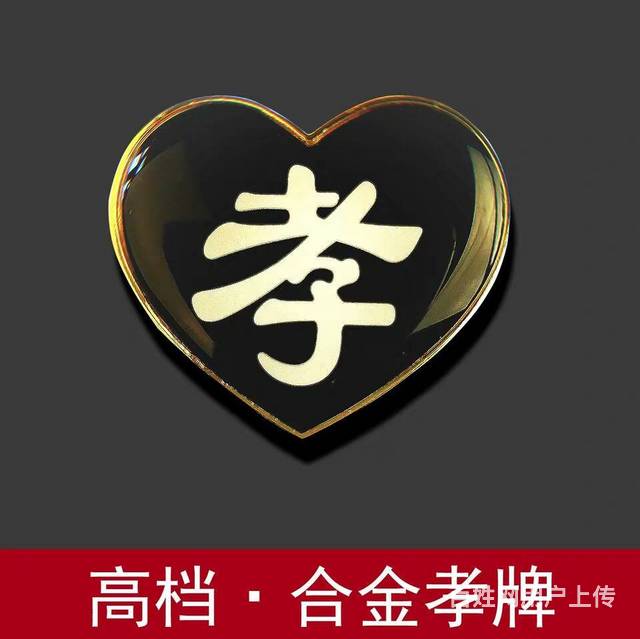 郑州白事服务电话,专业白事一条龙