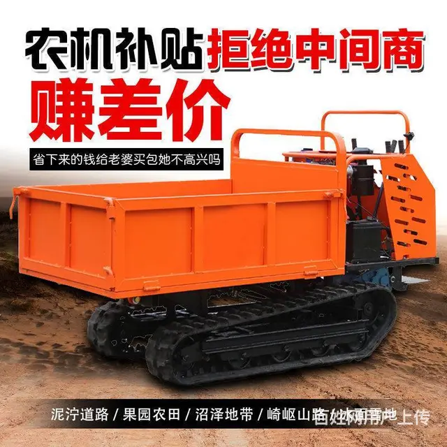 履带运输车 全地形爬坡王 - 图片 6