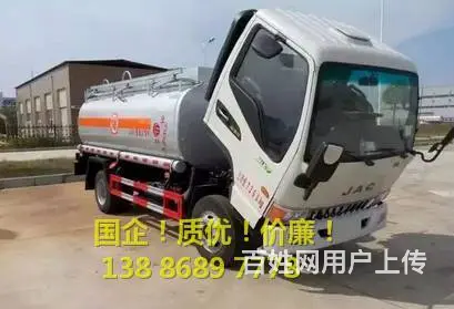 新旧铝合金重汽电脑税控加油车价格 - 图片 4