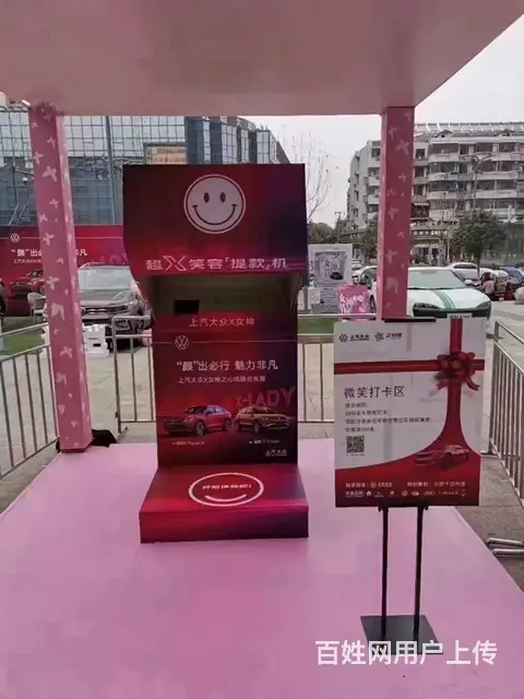 苏州体感叠叠乐出租体感滑板游戏机出租 - 图片 4