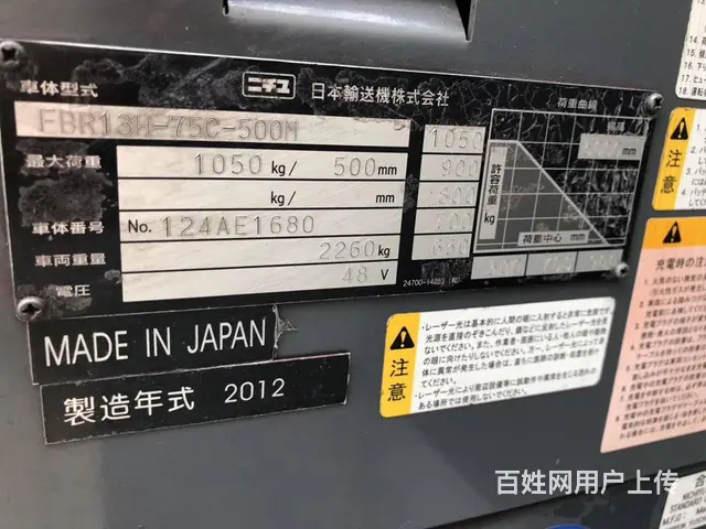 年底处理3吨合力叉车二手叉车手续齐全包邮 - 图片 7