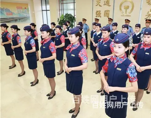 信阳高铁站郑州局乘务员岗位招聘上二休三有五险 - 图片 6